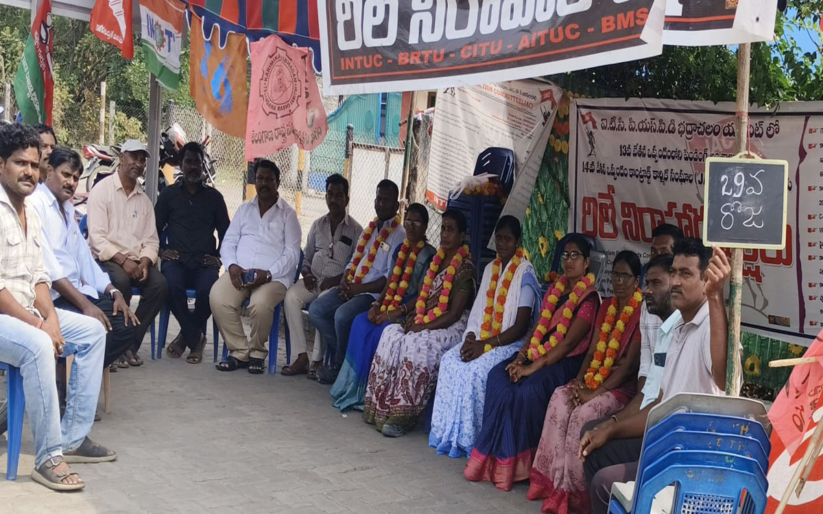 ‘ఐటీసీ పెద్దలారా సమస్యలు పరిష్కరించకుంటే సమ్మె తప్పదు’