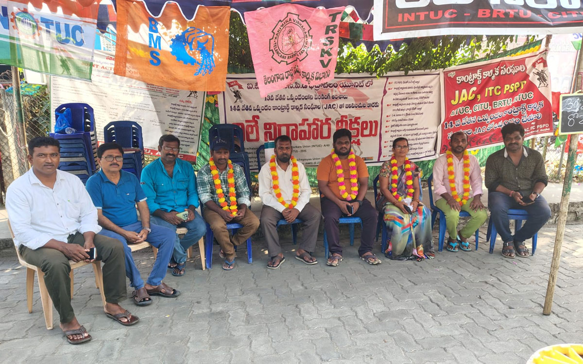 ‘ఐటీసీ యాజమాన్యం స్పందించకుంటే నిశ్శబ్ధ దీక్ష గర్జనగా మార్పు’