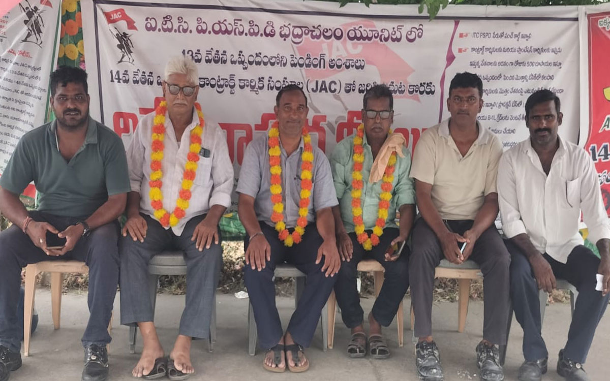 ‘కార్మిక స‌మ‌స్య‌ల‌పై క‌నిక‌రం లేని ఐటీసీ యాజ‌మాన్యం’