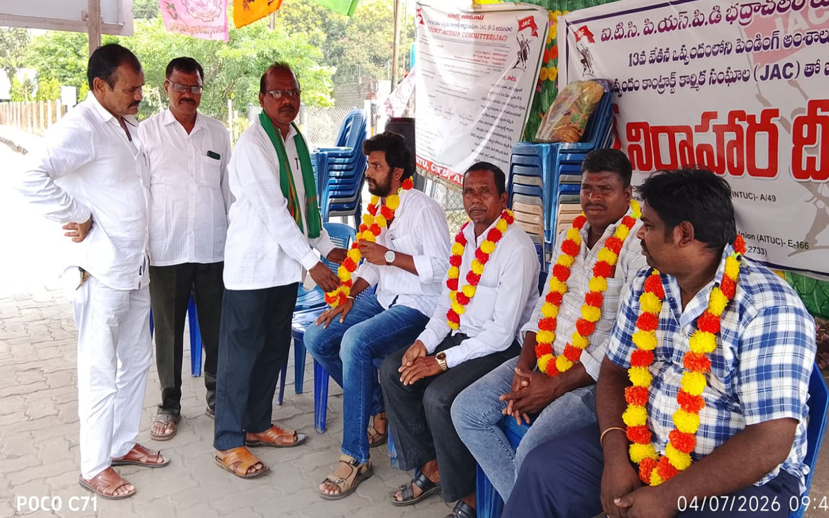 ‘నిరసన దీక్షలను పట్టించుకోని ఐటీసీ యాజమాన్యం’