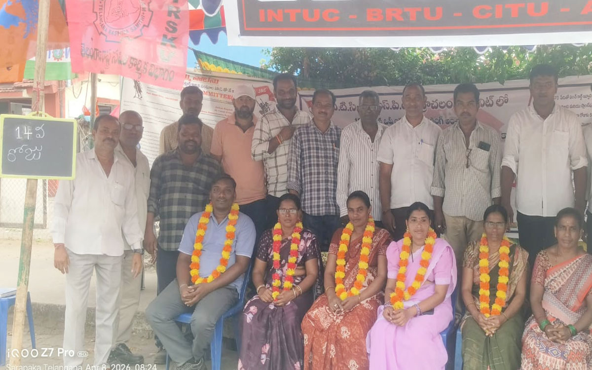 ‘కార్మిక‌ సమస్యలు ప‌ట్టించుకోని ఐటీసీ యాజమాన్యం’