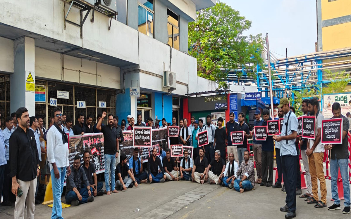 ఐటీసీ పీఎస్‌పీడీలో నల్ల చొక్కాలతో కార్మికుల నిరసన