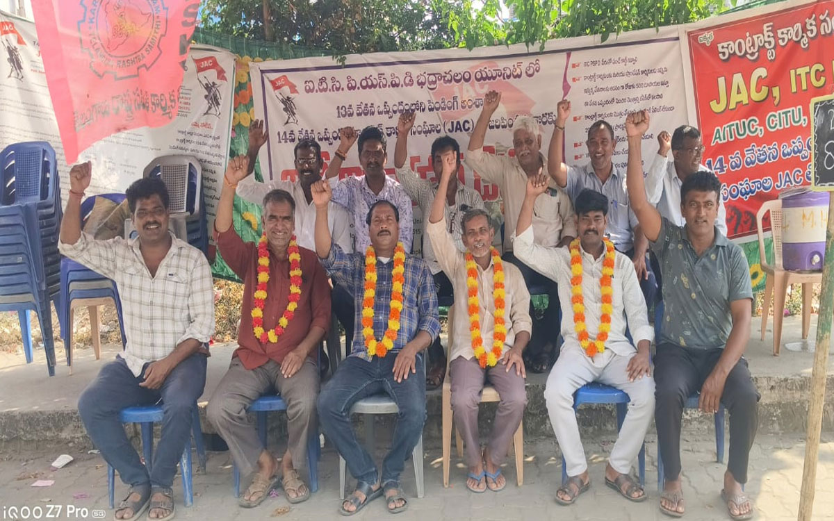 ‘మండుటెండలో దీక్షలు చేస్తున్నా కనికరించని ఐటీసీ యాజమాన్యం’