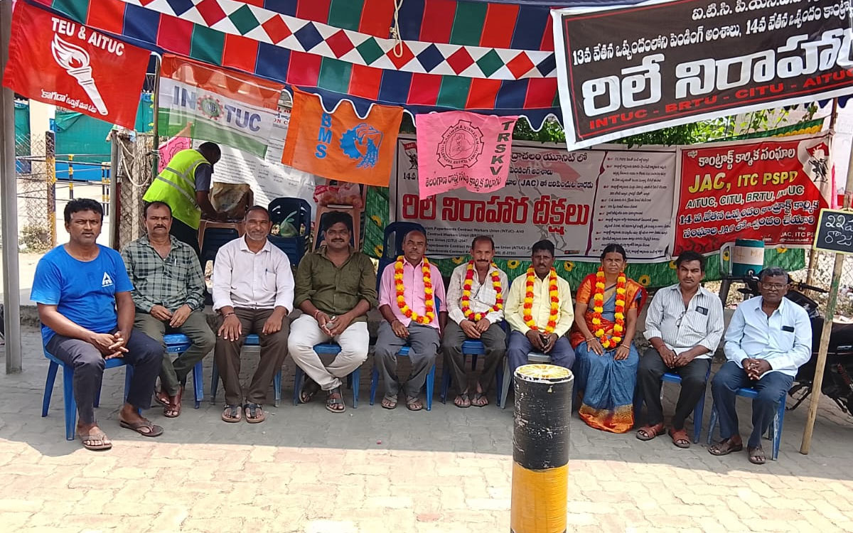 ​’ఐటీసీ యాజమాన్యం దిగొచ్చేంత వరకు కార్మిక పోరాటం ఆగదు’