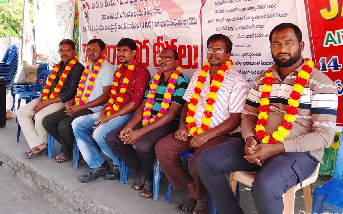 ‘కార్మికుల న్యాయమైన కోర్కెలు ఐటీసీ యాజ‌మాన్యం తీర్చాలి’