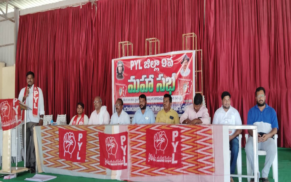 ‘హక్కుల సాధనకు యువత ఉద్యమించాలి’