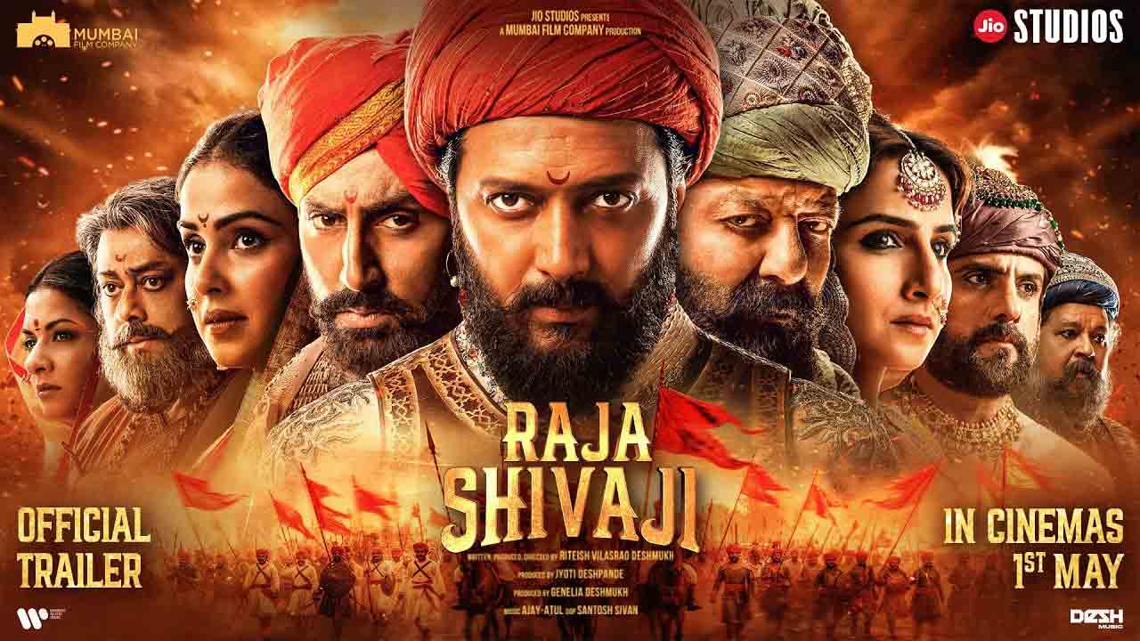 Raja Shivaji Trailer | శివాజీ మహారాజ్‌గా రితేష్ దేశ్‌ముఖ్.. ఆకట్టుకుంటున్న ‘రాజా శివాజీ’ ట్రైలర్