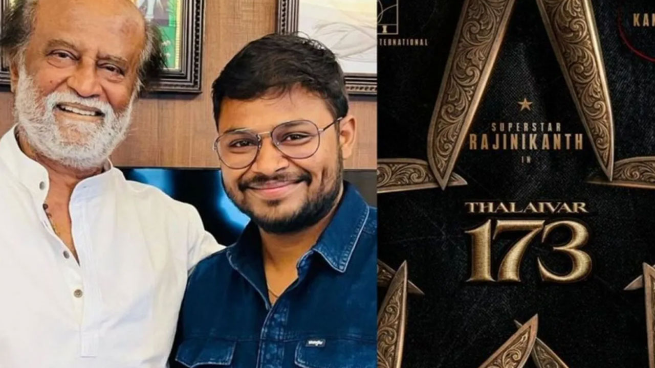 Rajinikanth 173 | ర‌జనీకాంత్ 173వ సినిమాకి ద‌ర్శ‌కుడు ఫిక్స్.. అధికారిక ప్ర‌క‌ట‌న కోసం వెయిటింగ్