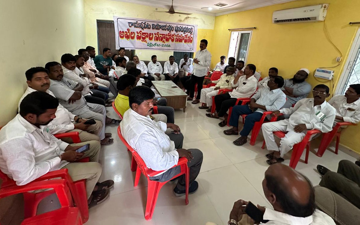 ‘రామన్నపేట నియోజకవర్గంను పునరుద్దరించాలి’