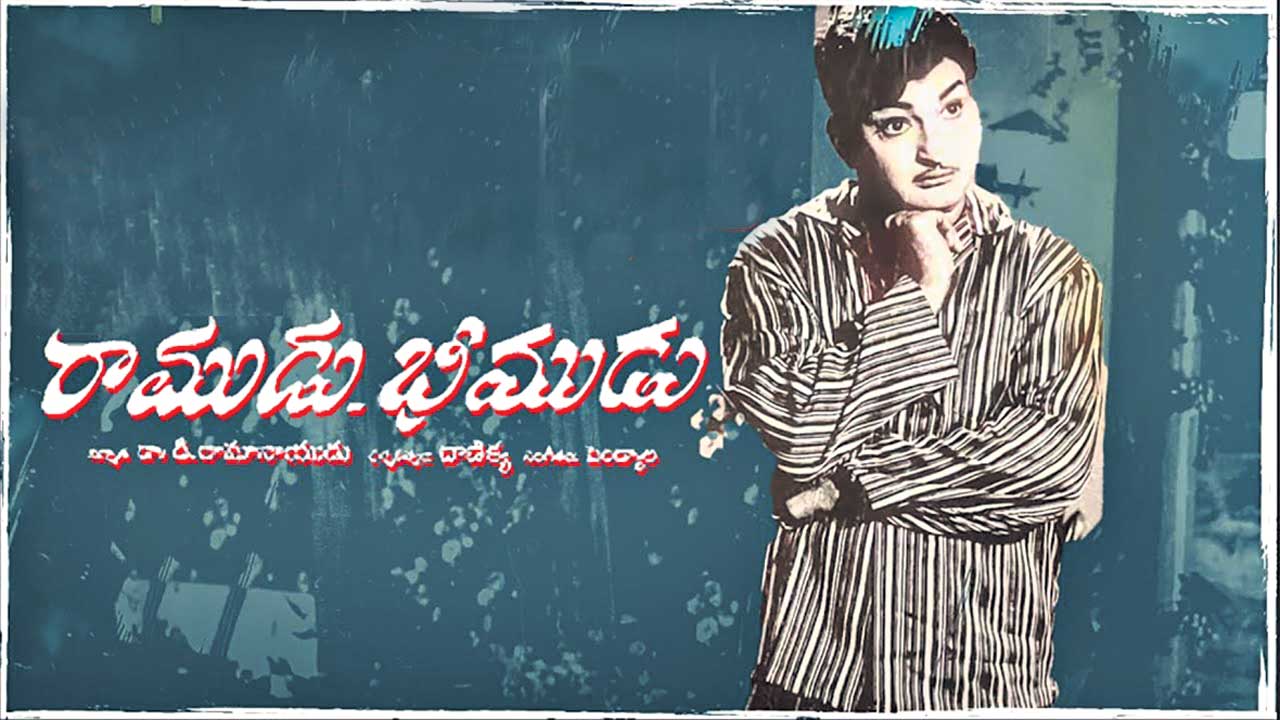 తెలిసిందిలే.. తెలిసిందిలే…