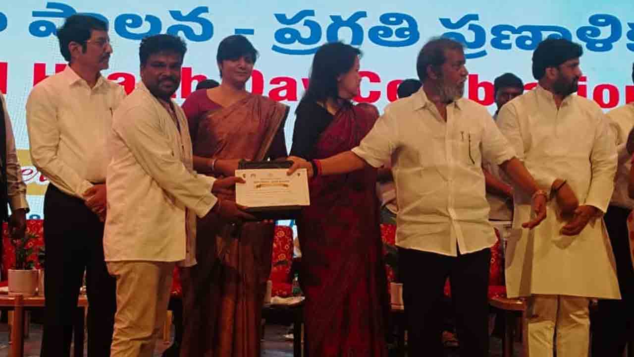 Rayapole PHC | రాయపోల్ ప్రాథమిక కేంద్రానికి రాష్ట్రస్థాయి అవార్డు.. మంత్రి చేతుల మీదుగా స్వీకరించిన డాక్టర్ మహారాజ్..!