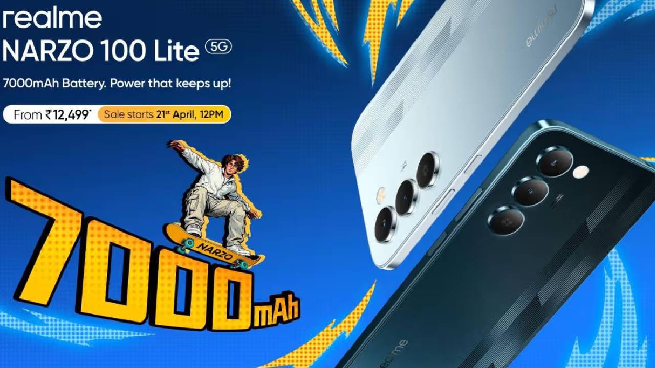 realme narzo 100 lite 5g | రియల్‌మి నుంచి నార్జో 100 లైట్ 5జీ ఫోన్ విడుదల.. స్పెసిఫికేషన్స్, ధర వివరాలు
