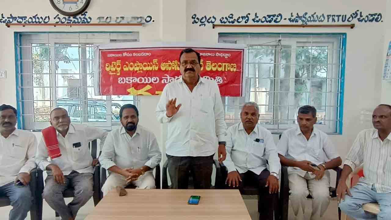 Hanumakonda | రిటైర్డ్‌ ఉద్యోగుల బెనిఫిట్స్ కేబినెట్‌ నిర్ణయాన్ని అమలు చేయండి