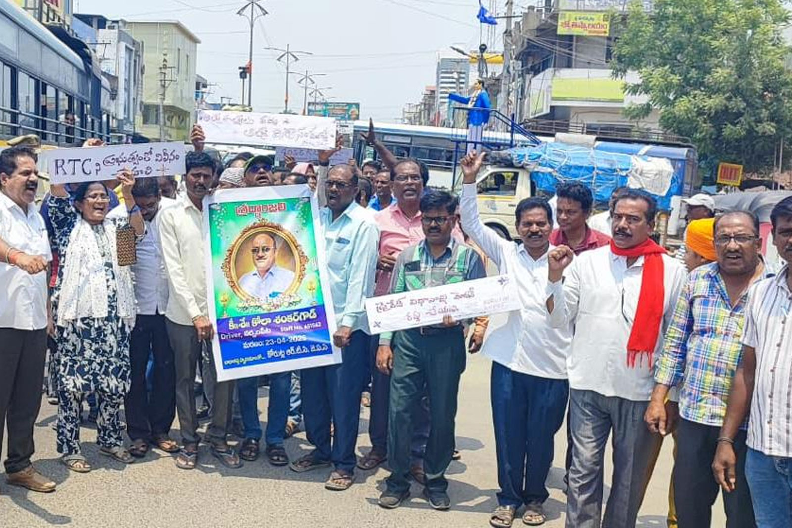 RTC Driver Shankar Goud | ఆర్టీసీ డ్రైవర్ శంకర్ గౌడ్ ది ముమ్మాటికీ ప్రభుత్వ హత్యే.. కోరుట్లలో ఆర్టీసీ కార్మికుల ఆందోళన