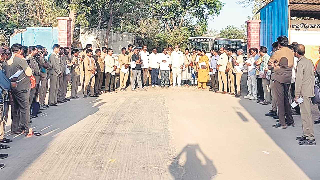 ఆర్టీసీ డిపో ఎదుట కార్మికుల నిరసన