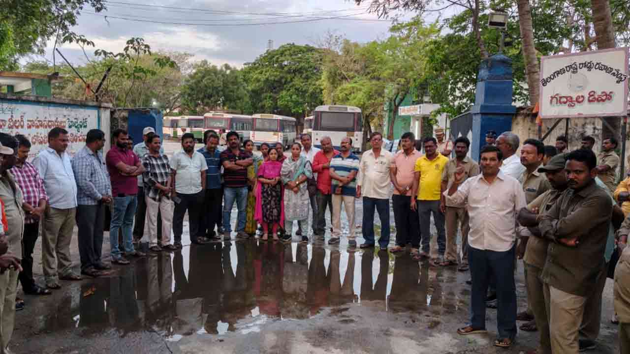 గద్వాల బస్టాండ్ ఎదుట ఆర్టీసీ సిబ్బంది ఆందోళన