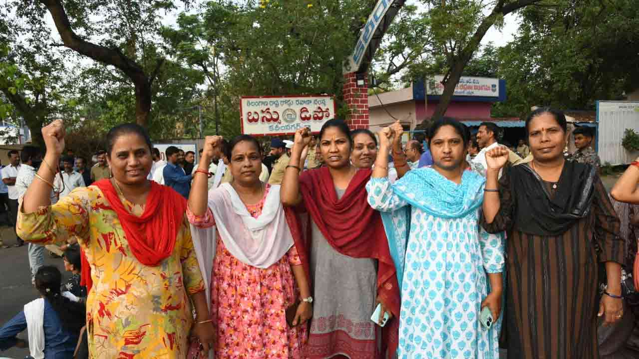 కరీంనగర్ డిపో ఎదుట ఆర్టీసీ సిబ్బంది ధర్నా