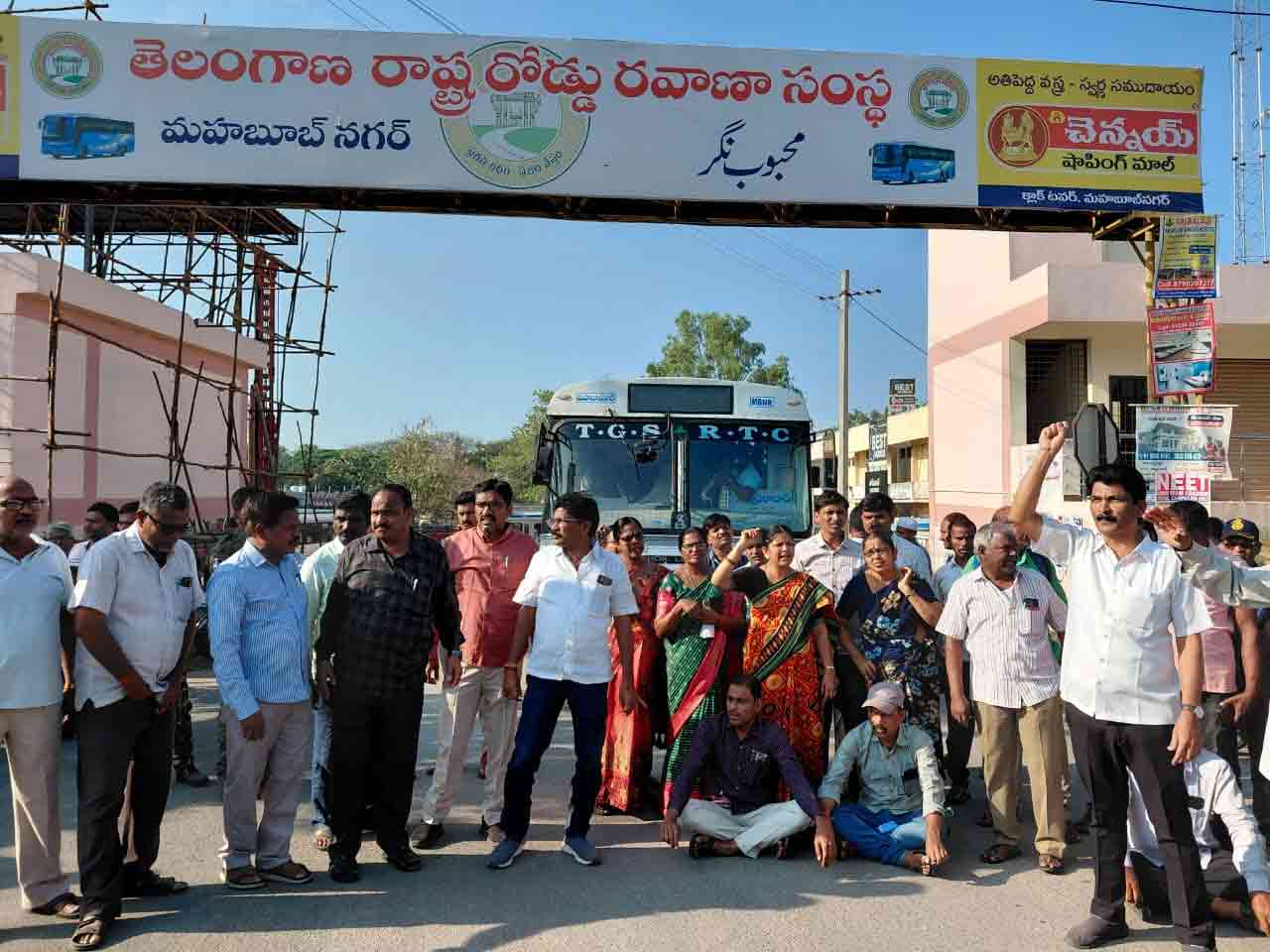 Rtc Strike Mahabubnagar