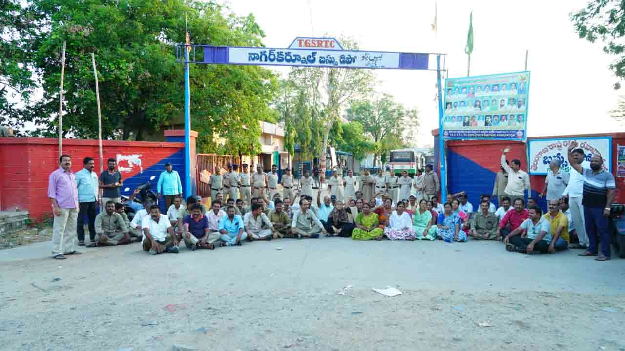 నాగర్‌కర్నూలు డిపో ఎదుట ఆర్టీసీ సిబ్బంది ధర్నా