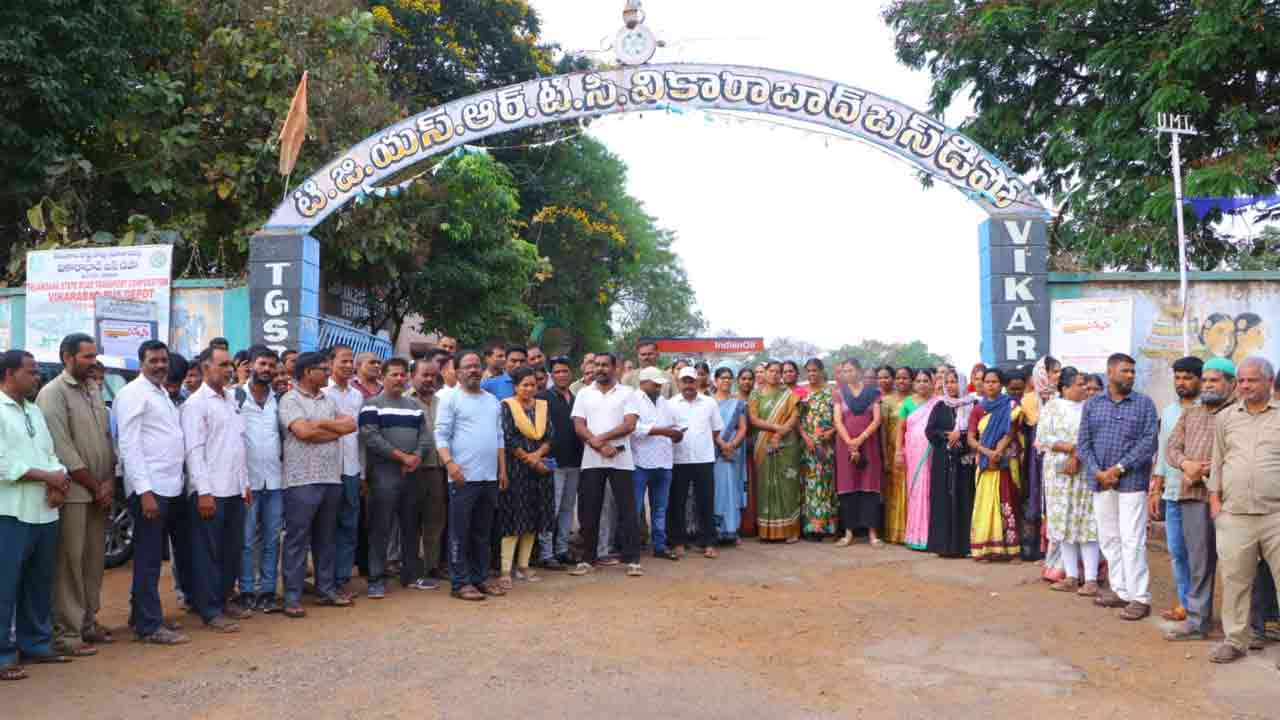 వికారాబాద్‌లో ఆందోళన చేపట్టిన ఆర్టీసీ సిబ్బంది