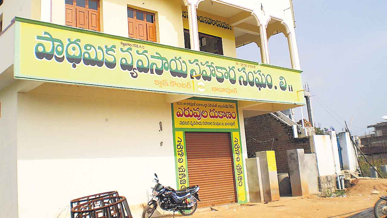 సందిగ్ధంలో సహకారం