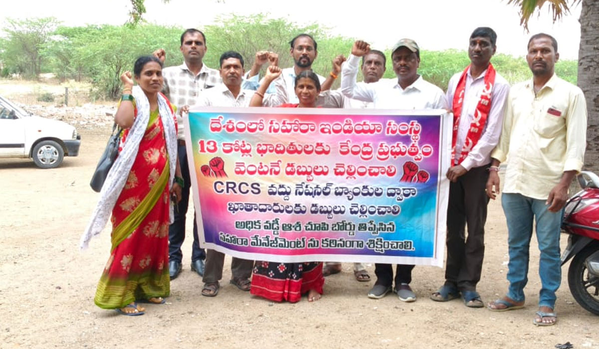 Sahara Victims | సహారా బాధితుల కోసం న్యాయపోరాటం.. సీపీఎం కార్యదర్శి వర్గ సభ్యురాలు విమల