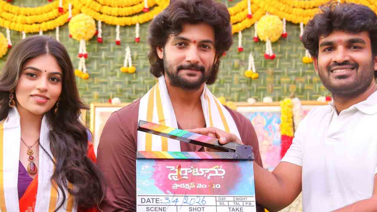 SairaBanu | ఆది సాయికుమార్ ‘సైరాబాను’ గ్రాండ్ లాంచ్.. క్లాప్ కొట్టిన కిరణ్ అబ్బవరం!