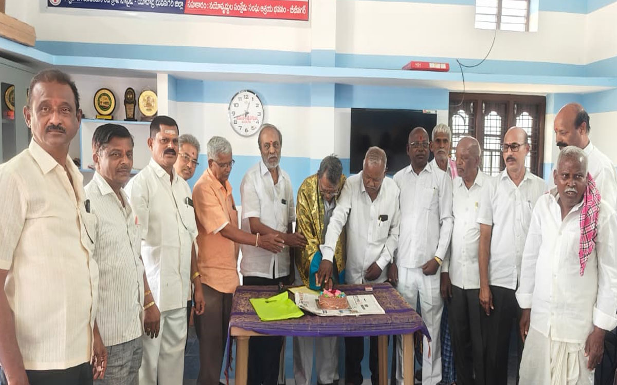 'వృద్ధులకు తోడుగా సంక్షేమ సంఘం సేవలు'