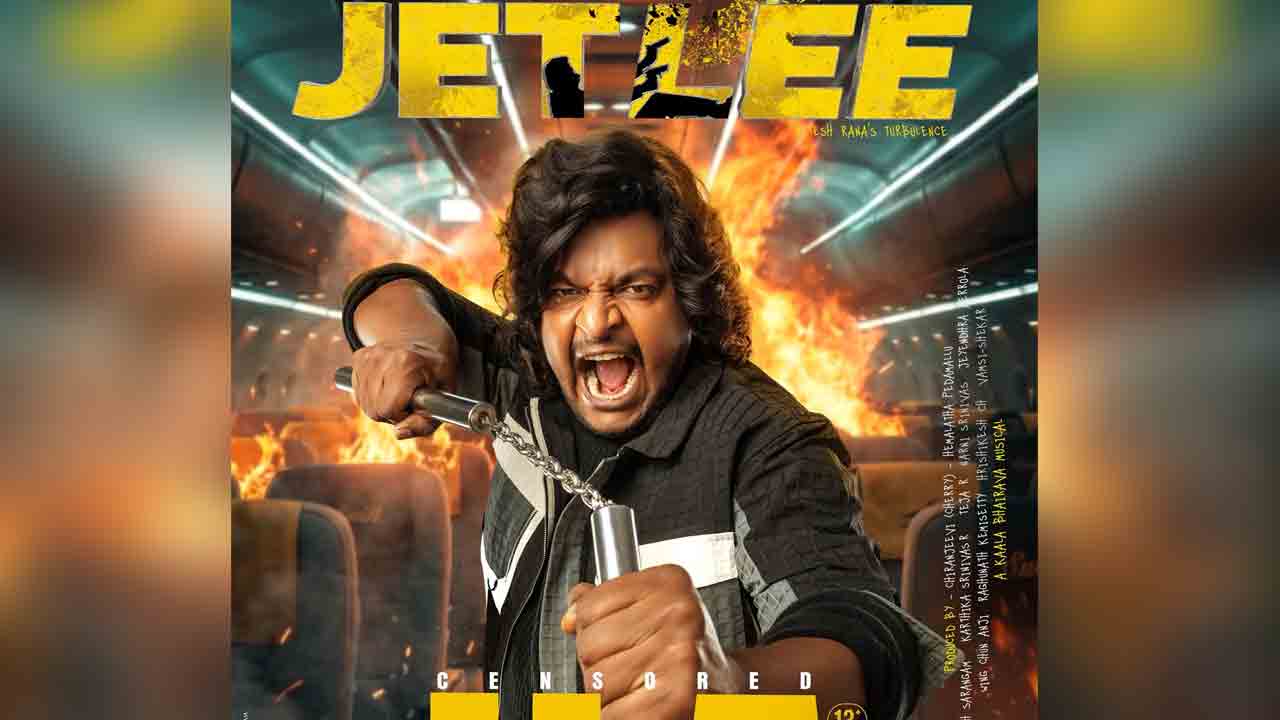 Jetlee Movie | సెన్సార్ పూర్తి చేసుకున్న సత్య ‘జెట్లీ’.. మే 1న థియేటర్లలోకి టేకాఫ్!