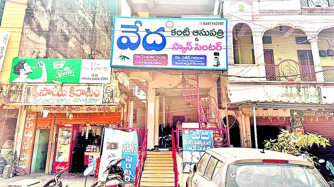 తనిఖీలు ఉండవు.. స్కానింగ్‌లు ఆగవు!