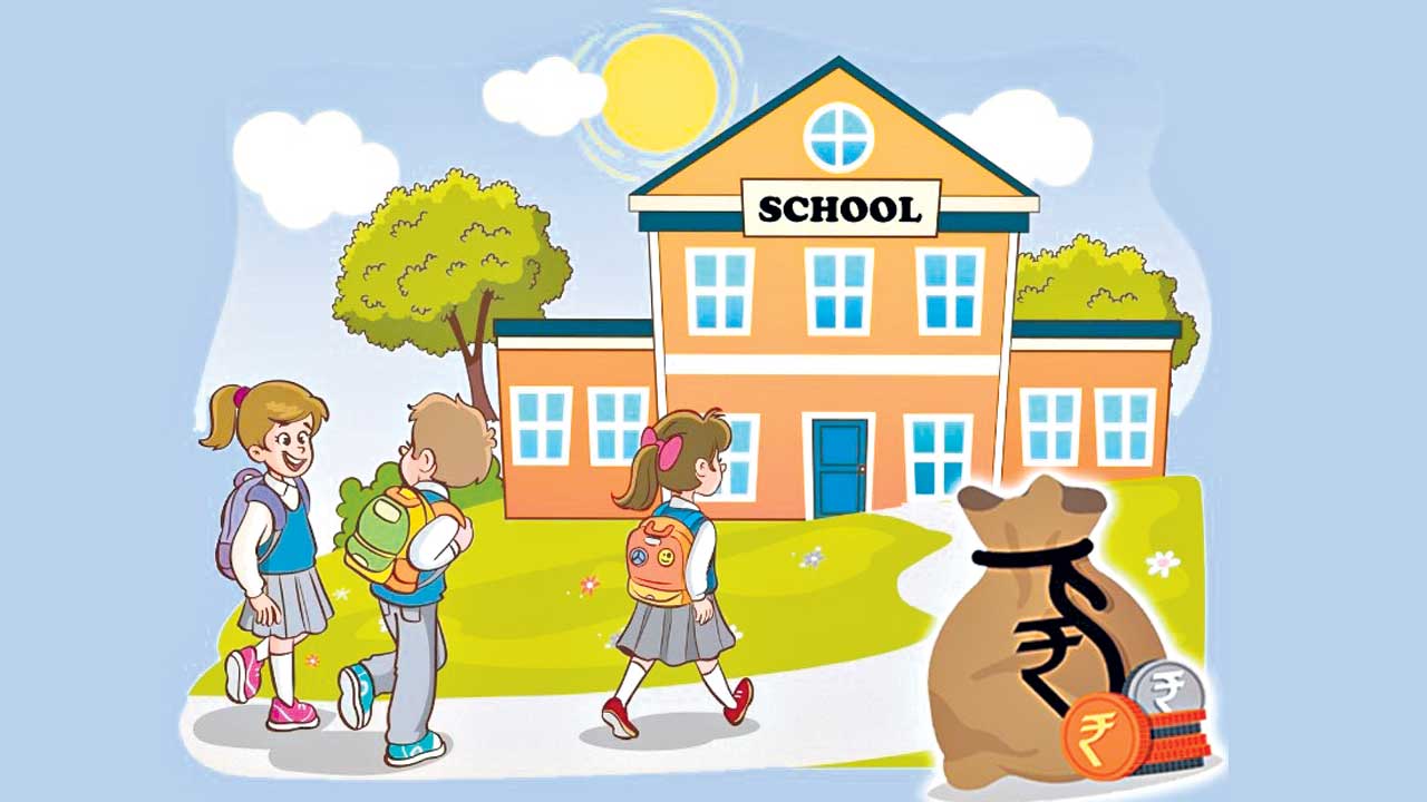 స్కూల్‌.. వసూల్‌!