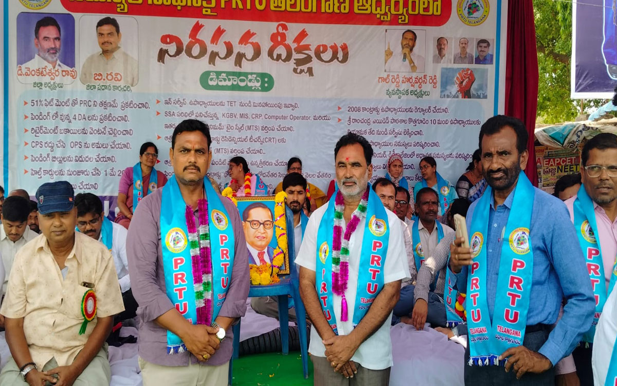 'ఉద్యోగ, ఉపాధ్యాయ సమస్యలు పరిష్కరించాలి'