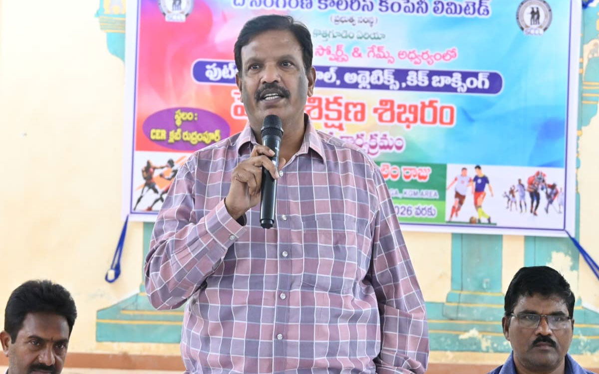 సింగరేణి ఆధ్వర్యంలో సమ్మర్ కోచింగ్ క్యాంప్ ప్రారంభం