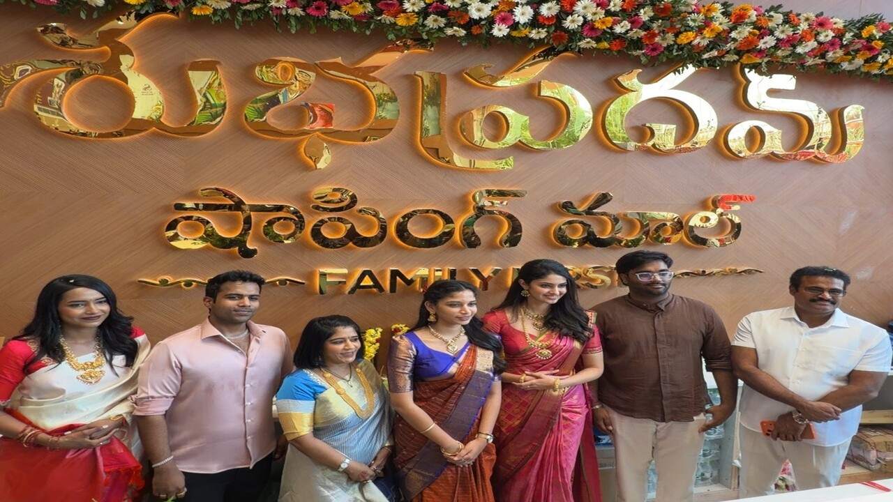 Shubhapradam Shopping Mall | అనకాపల్లిలో ‘శుభప్రదం’ సందడి: హీరోయిన్లు మానస వారణాసి, శ్రీదేవి జాబిలి చేతులమీదుగా గ్రాండ్ ఓపెనింగ్!