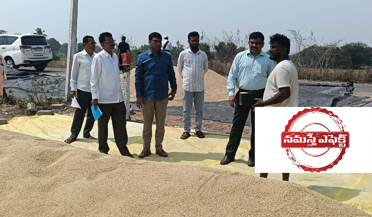 Chigurumamidi | చిగురుమామిడిలో ఎట్టకేలకు కొనుగోళ్లు ప్రారంభం.. కొనుగోలు కేంద్రాలను పరిశీలించిన అడిషనల్ కలెక్టర్