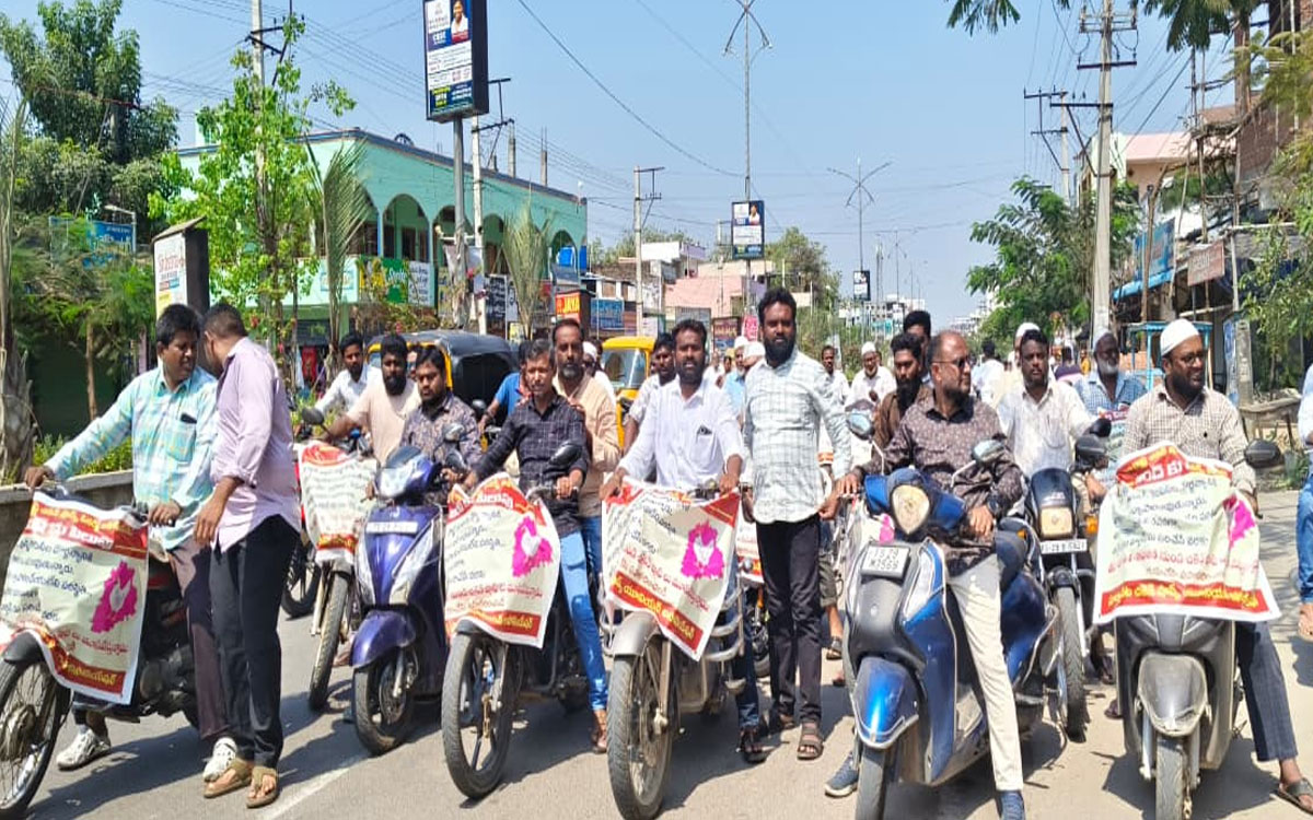 సూర్యాపేటలో చికెన్ సెంటర్ల నిర్వాహ‌కుల‌ భారీ నిర‌స‌న‌ ర్యాలీ