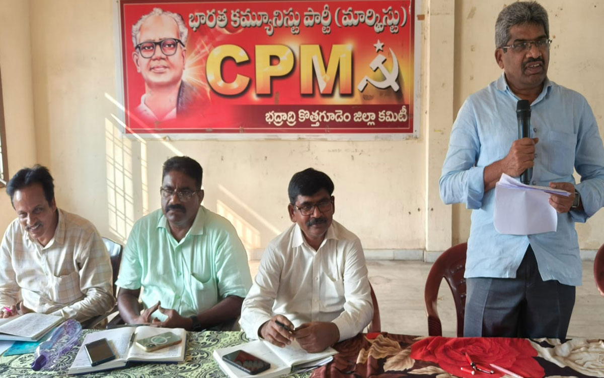 రేవంత్ రెడ్డి అవకాశవాద రాజకీయాలు మానుకో : సిపిఎం నేత పోతినేని సుదర్శన్