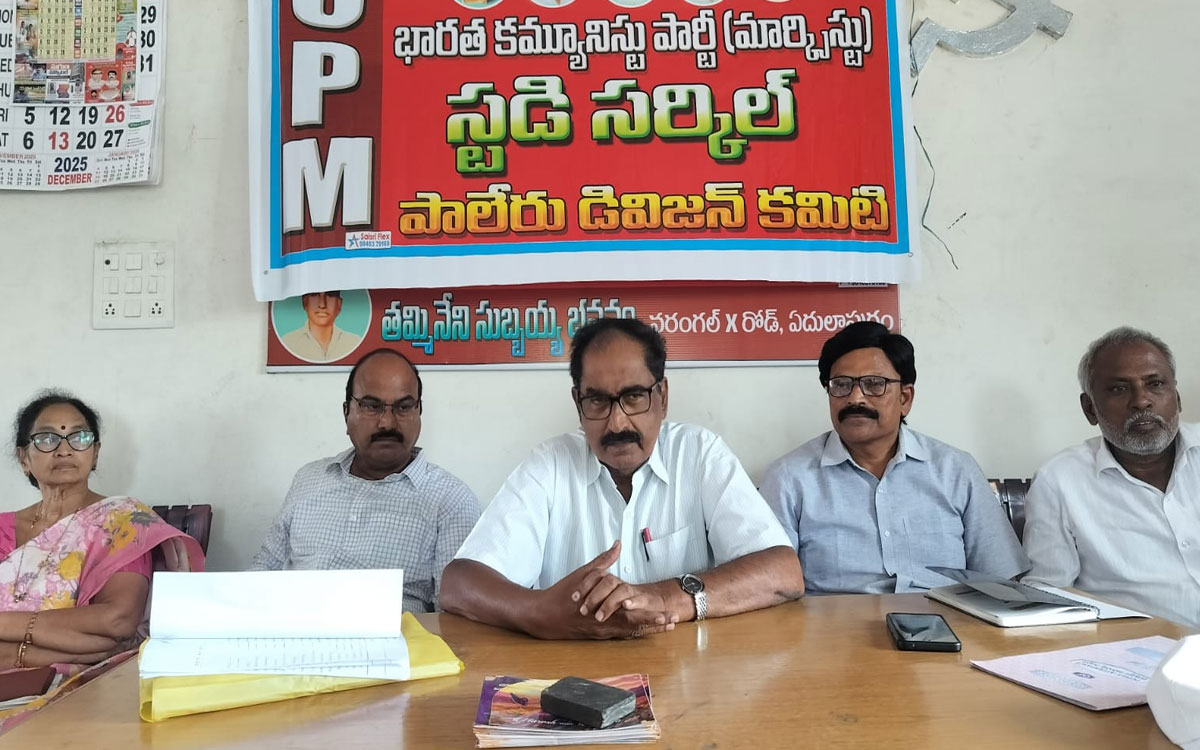 కార్యకర్తలు సైద్ధాంతిక అవగాహన కలిగి ఉండాలి : తమ్మినేని