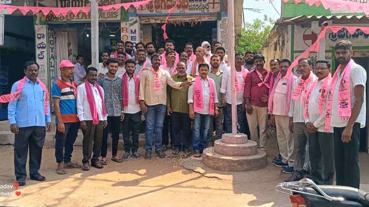 Tandur | తాండూరు మండలంలో ఘనంగా బీఆర్ఎస్ ఆవిర్భావ వేడుకలు