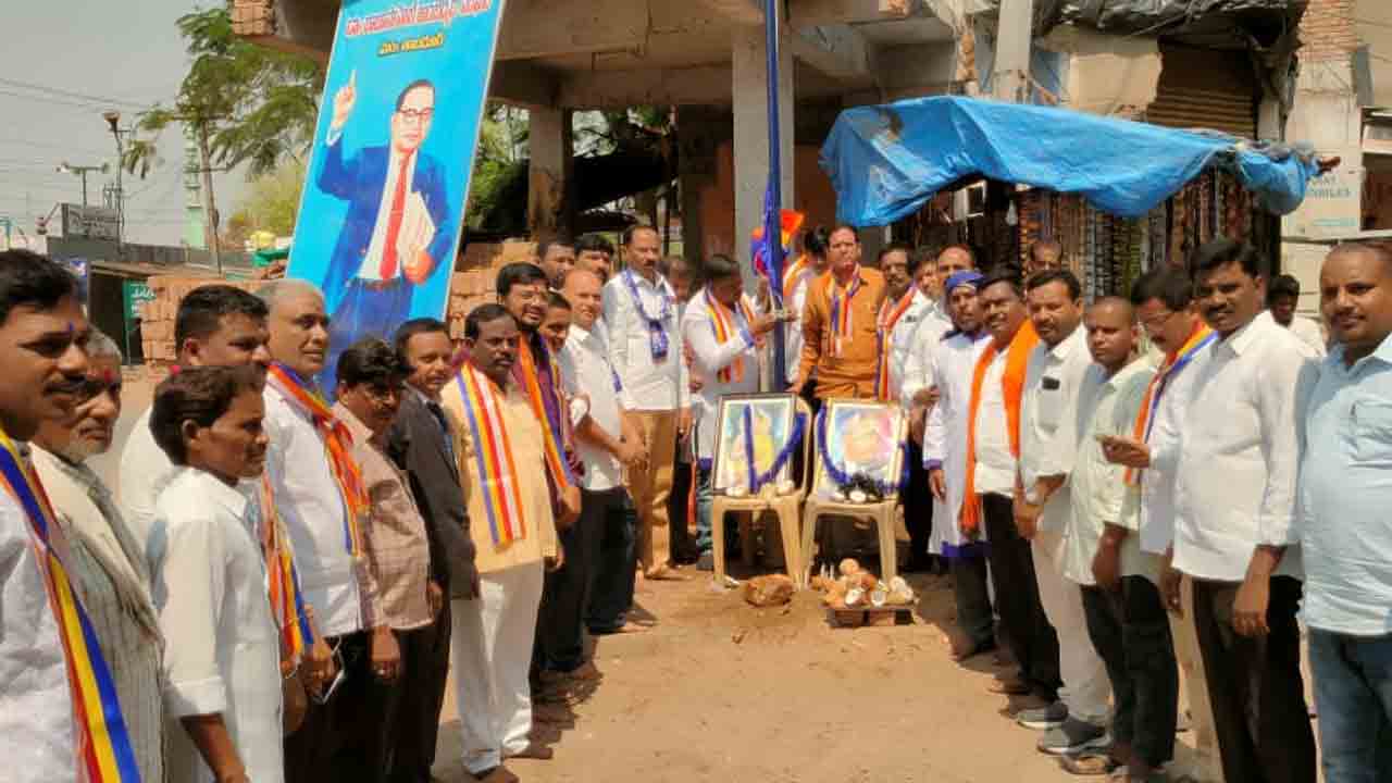 Thanduru | అంబేద్కర్ ఆశయాలను నెరవేర్చాలి : జాడి పోశం