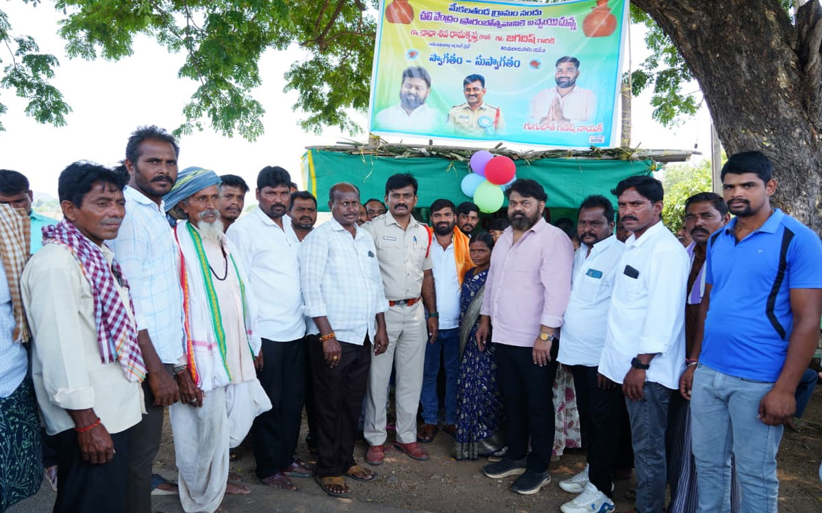 ‘సేవా దృక్పథాన్ని అలవర్చుకోవాలి’