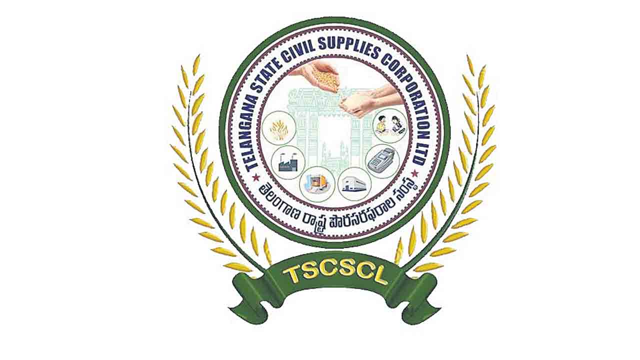 అప్పుల ఊబిలో సివిల్‌ సైప్లెస్‌