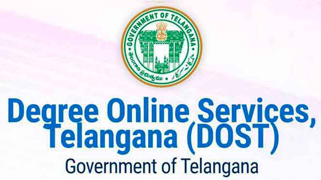 రేపు దోస్త్‌ నోటిఫికేషన్‌