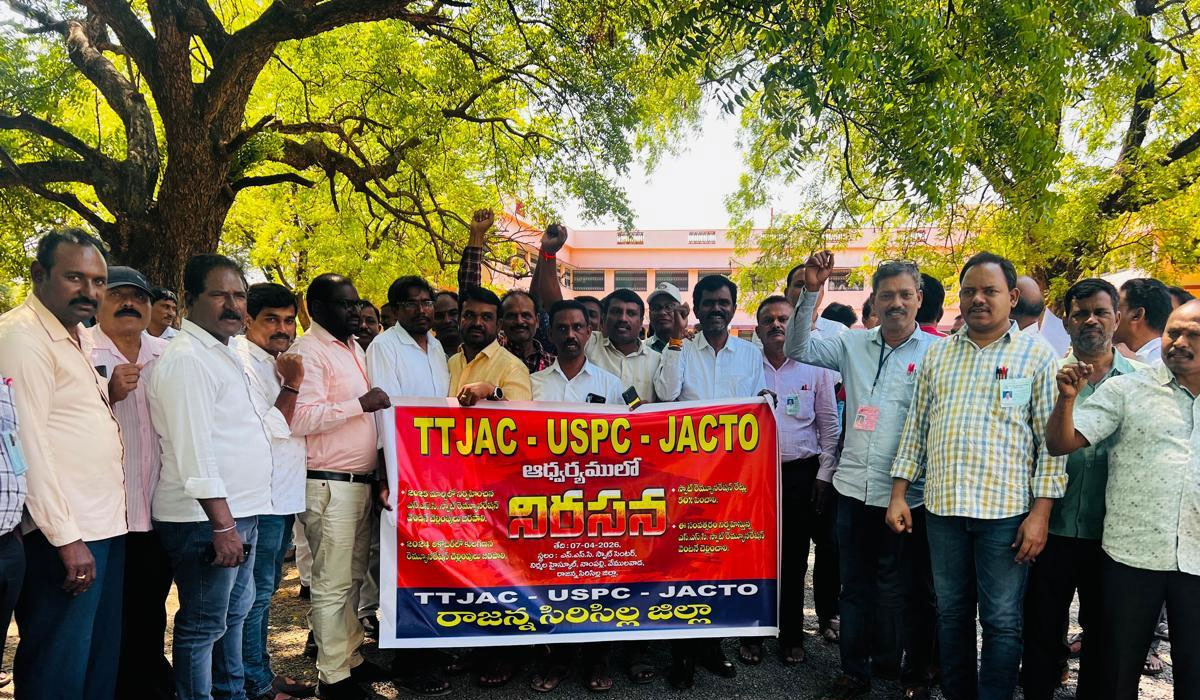 Vemulawada | వేములవాడ మూల్యాంకన కేంద్రం ఎదుట ఉపాధ్యాయుల మెరుపు ధర్నా