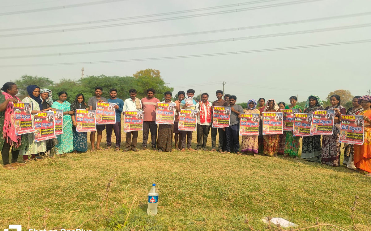 ‘మేడే స్ఫూర్తితో లేబర్ కోడ్‌ల‌ను తిప్పికొడదాం’