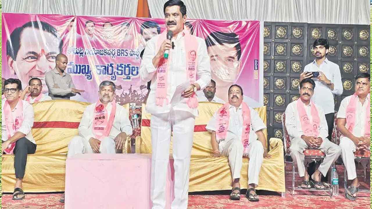 రేవంత్‌ పోవాలి.. కేసీఆర్‌ రావాలి