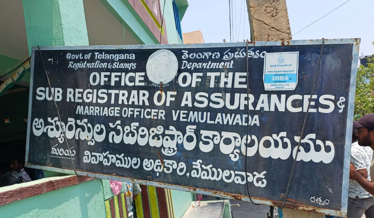 Vemulawada | వేములవాడ సబ్ రిజిస్టర్ కార్యాలయంలో నిలిచిన సేవలు.. ఉదయం నుండి ఇబ్బంది పడుతున్న ప్రజలు