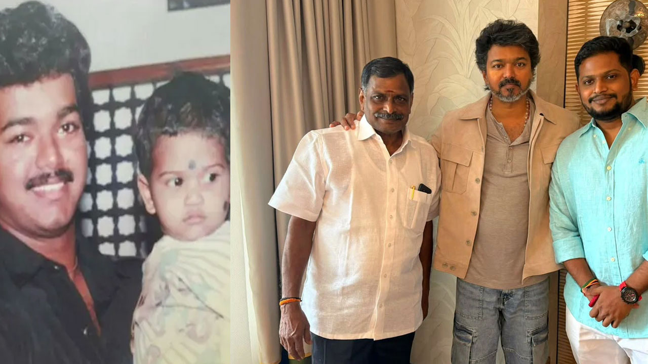 Vijay | డ్రైవర్ కుమారుడిని అప్పుడు ఎత్తుకున్నాడు.. ఇప్పుడు ఎమ్మెల్యే టికెట్ ఇచ్చాడు.. ఎవ‌రు ఇత‌ను?