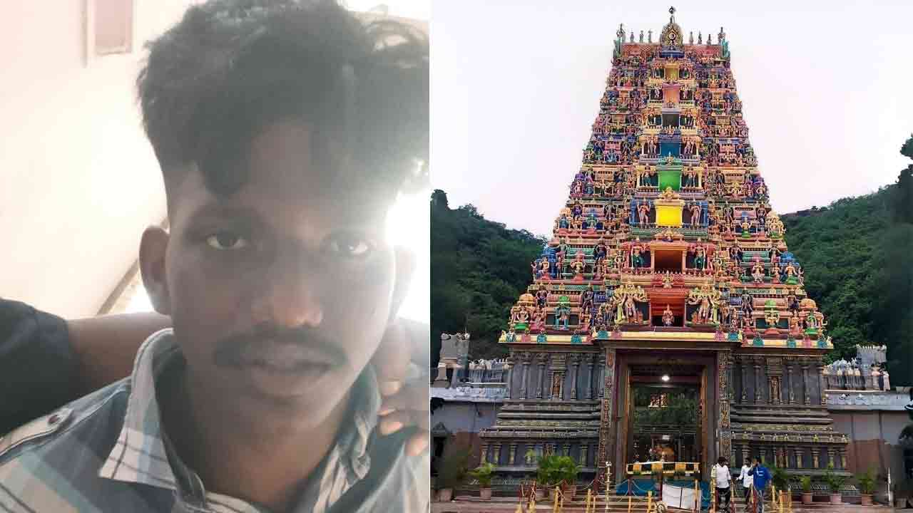 Vijayawada | విజయవాడ ఇంద్రకీలాద్రిలో దారుణం.. మహిళల బాత్రూంలో చొరబడి ఫోన్‌లో వీడియోల రికార్డింగ్!