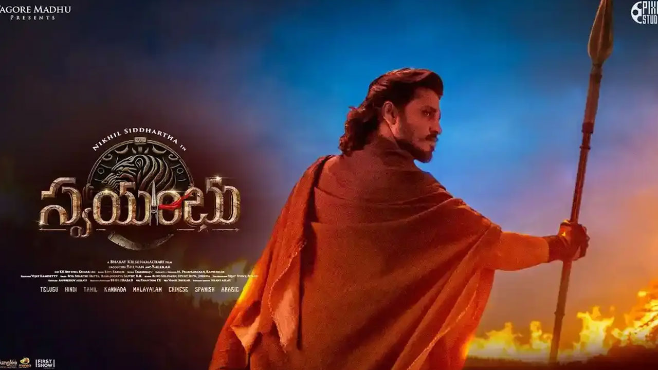 Swayambhu | ‘స్వయంభు’ కూడా ఇప్ప‌ట్లో వ‌చ్చేలా లేదుగా.. విజువల్ పనుల కోసం మ‌రింత స‌మ‌యం